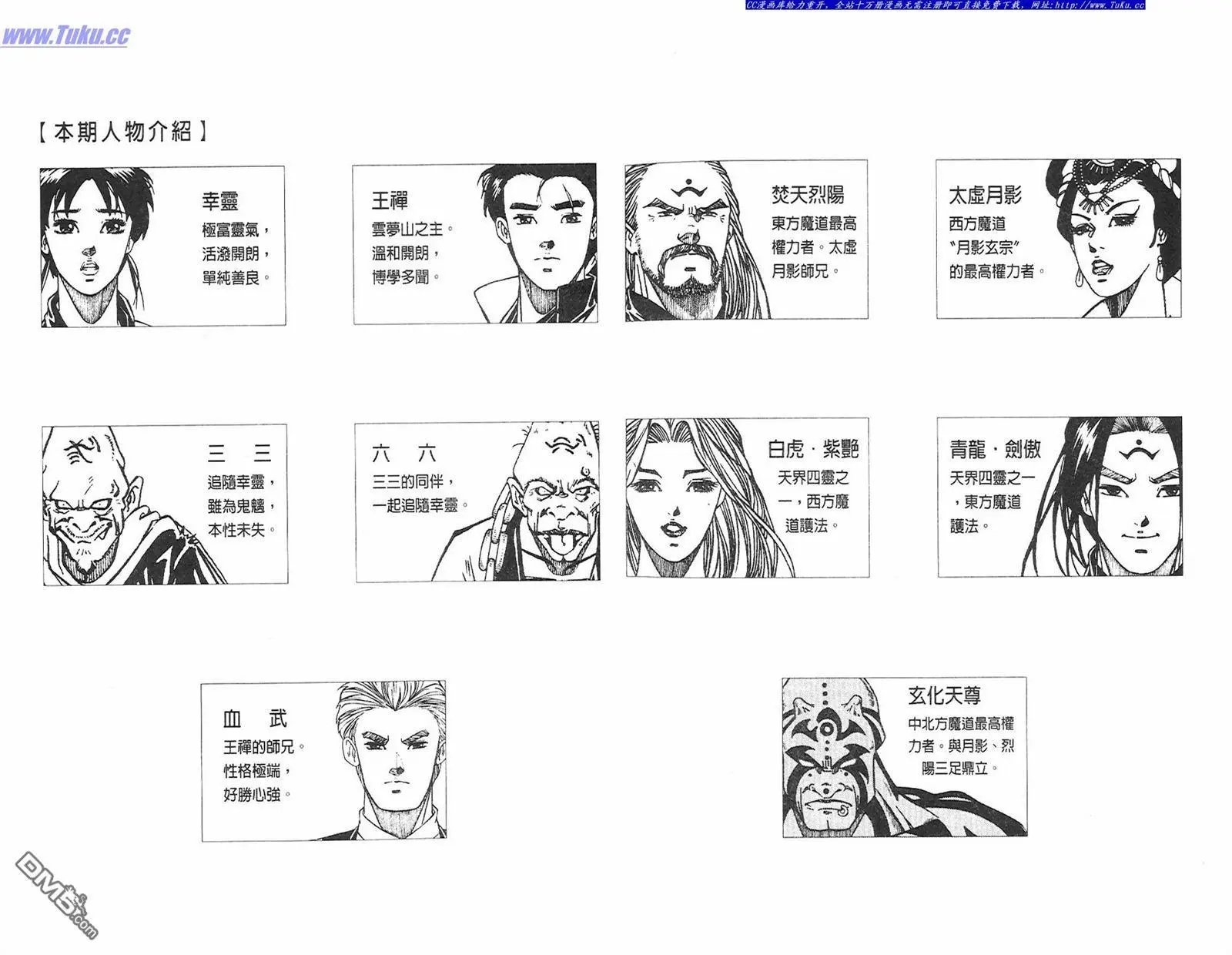 第12卷