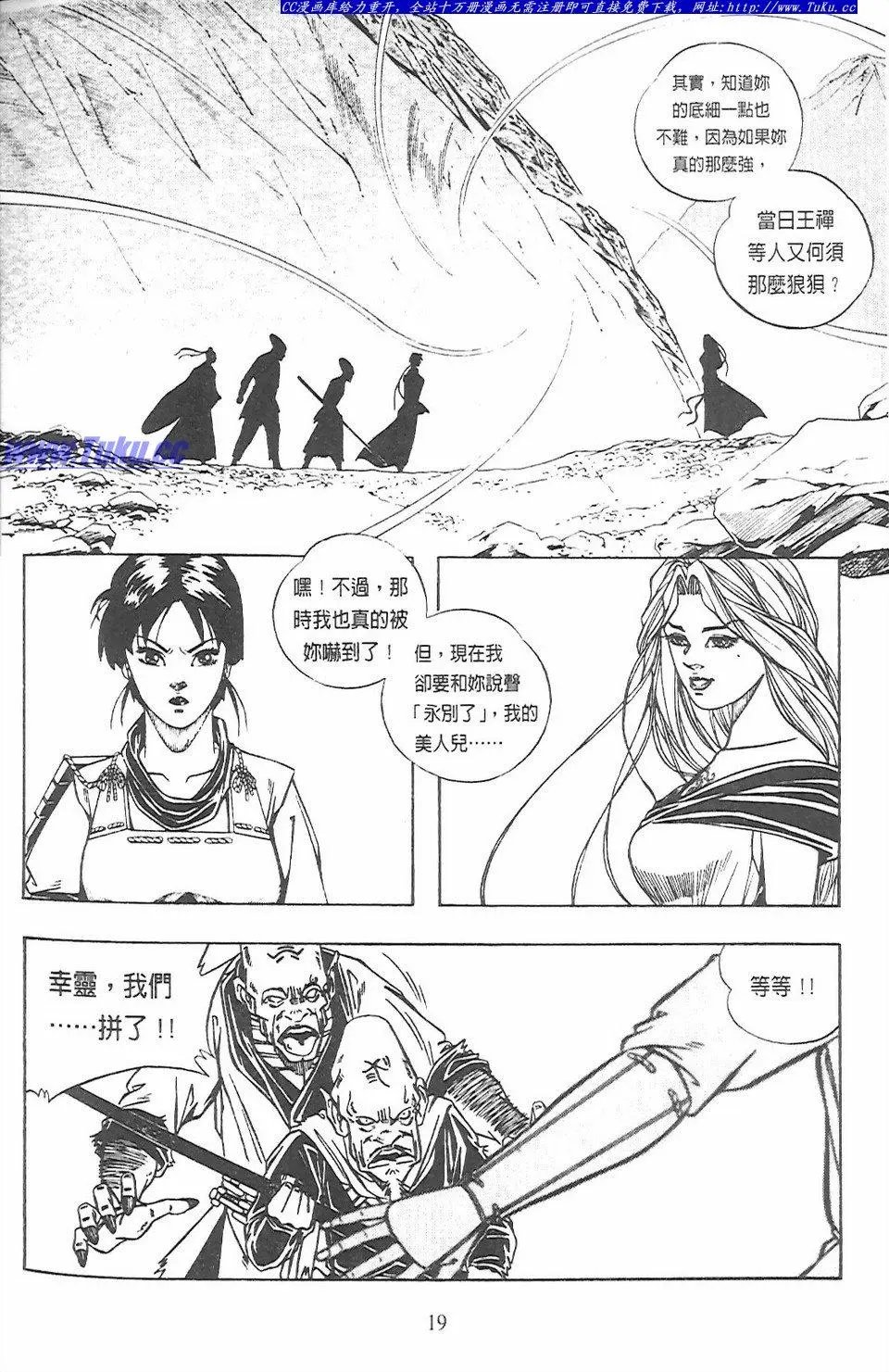 第12卷