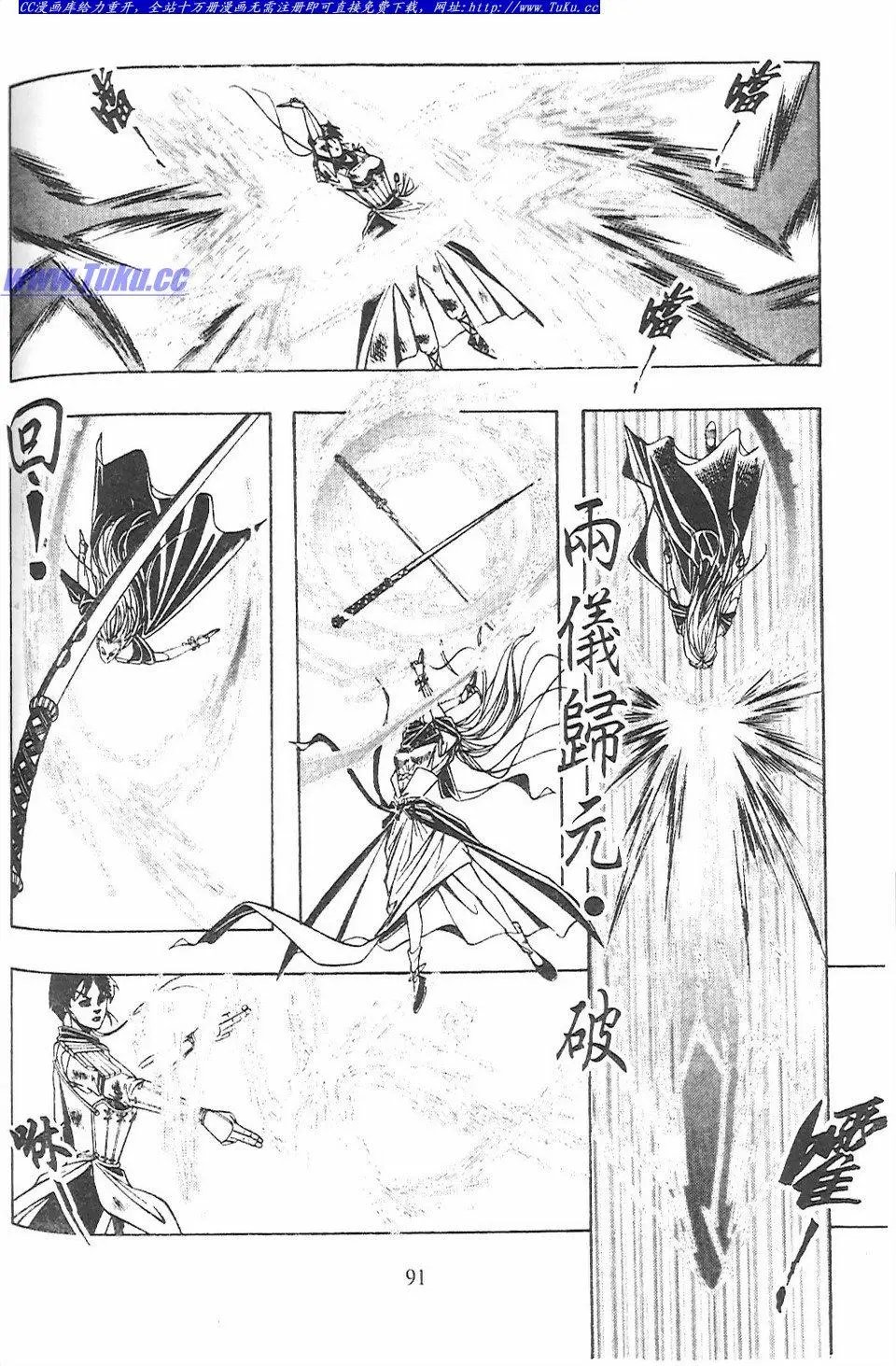 第12卷