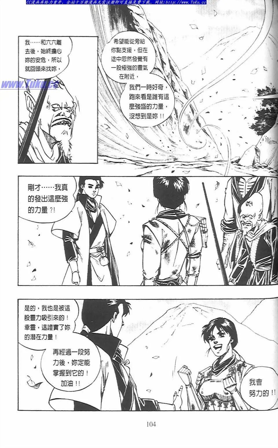 第12卷