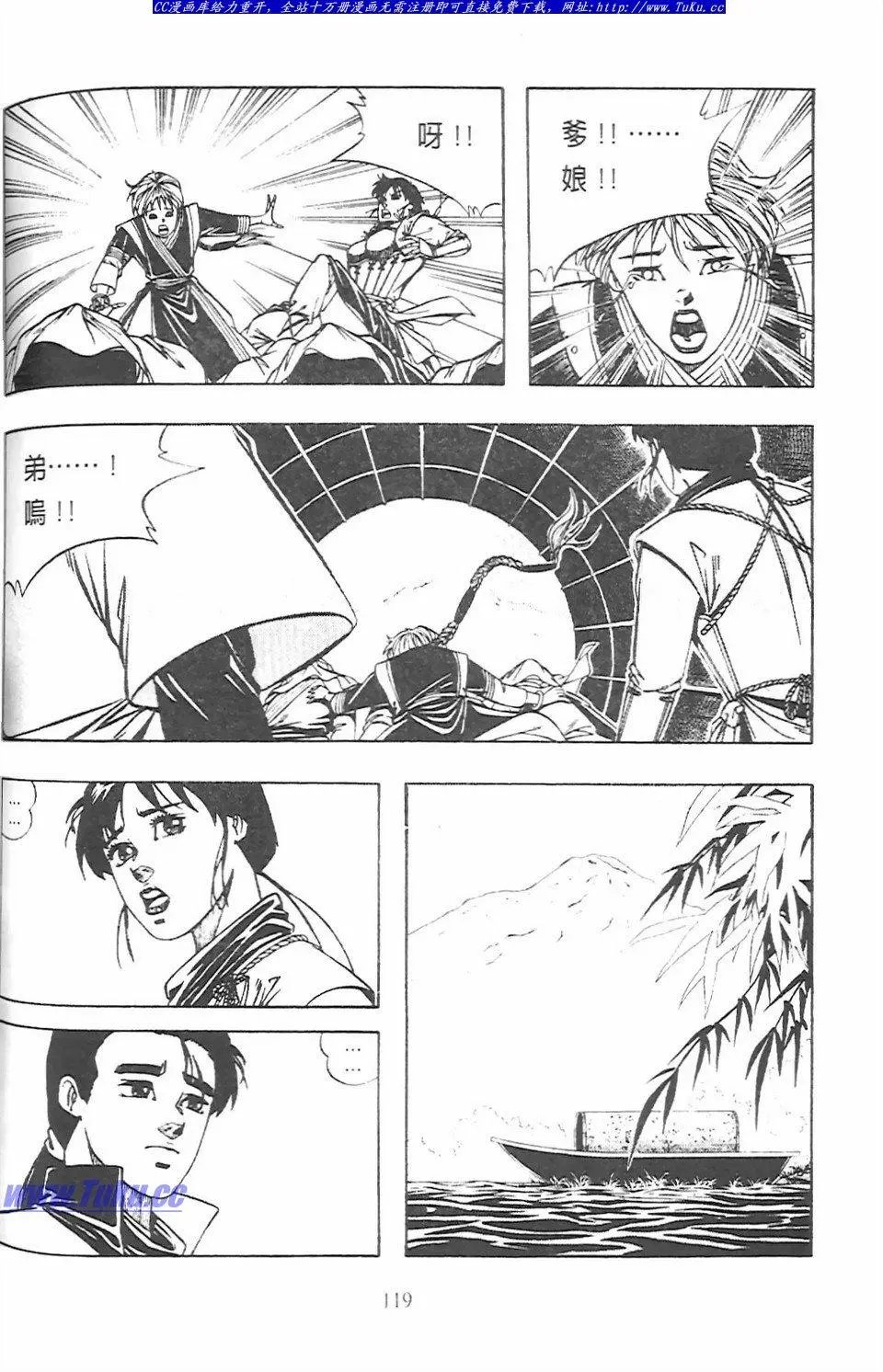 第12卷