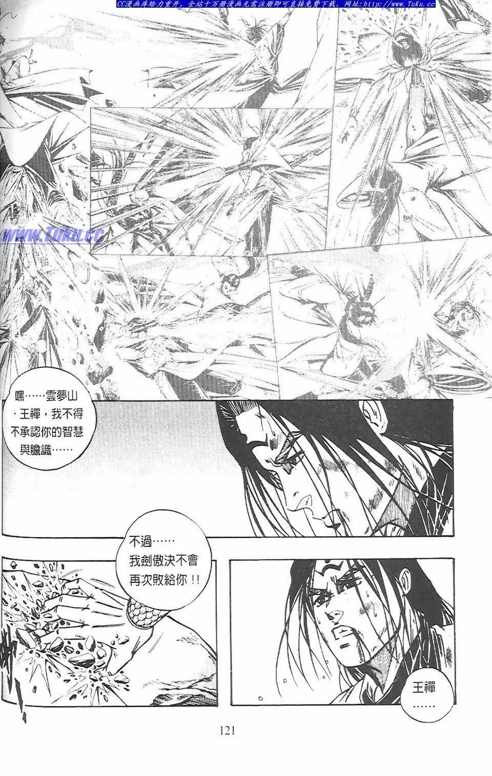 第12卷