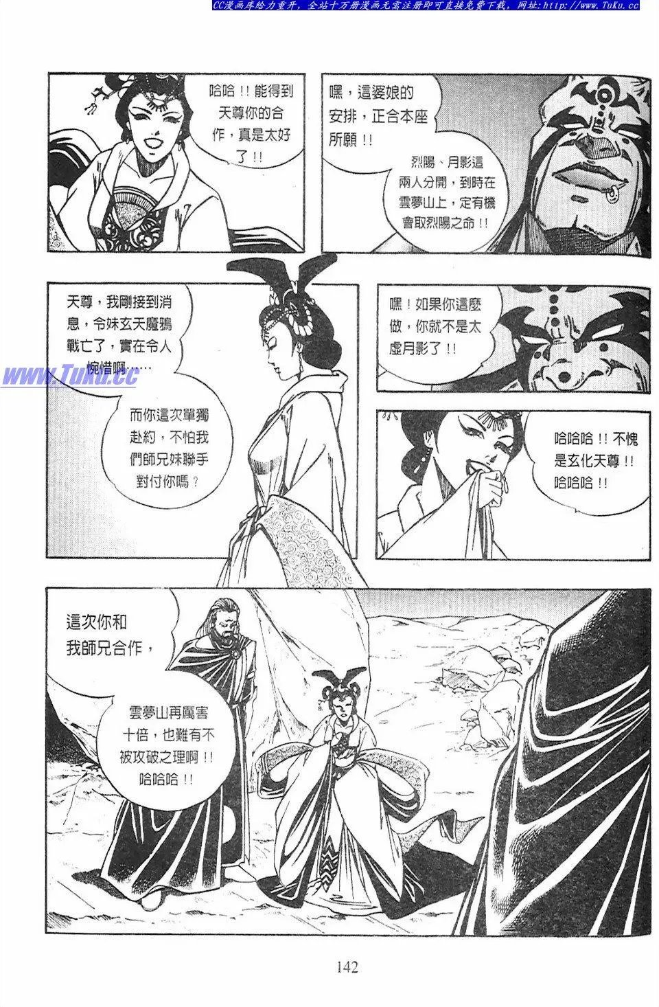 第12卷