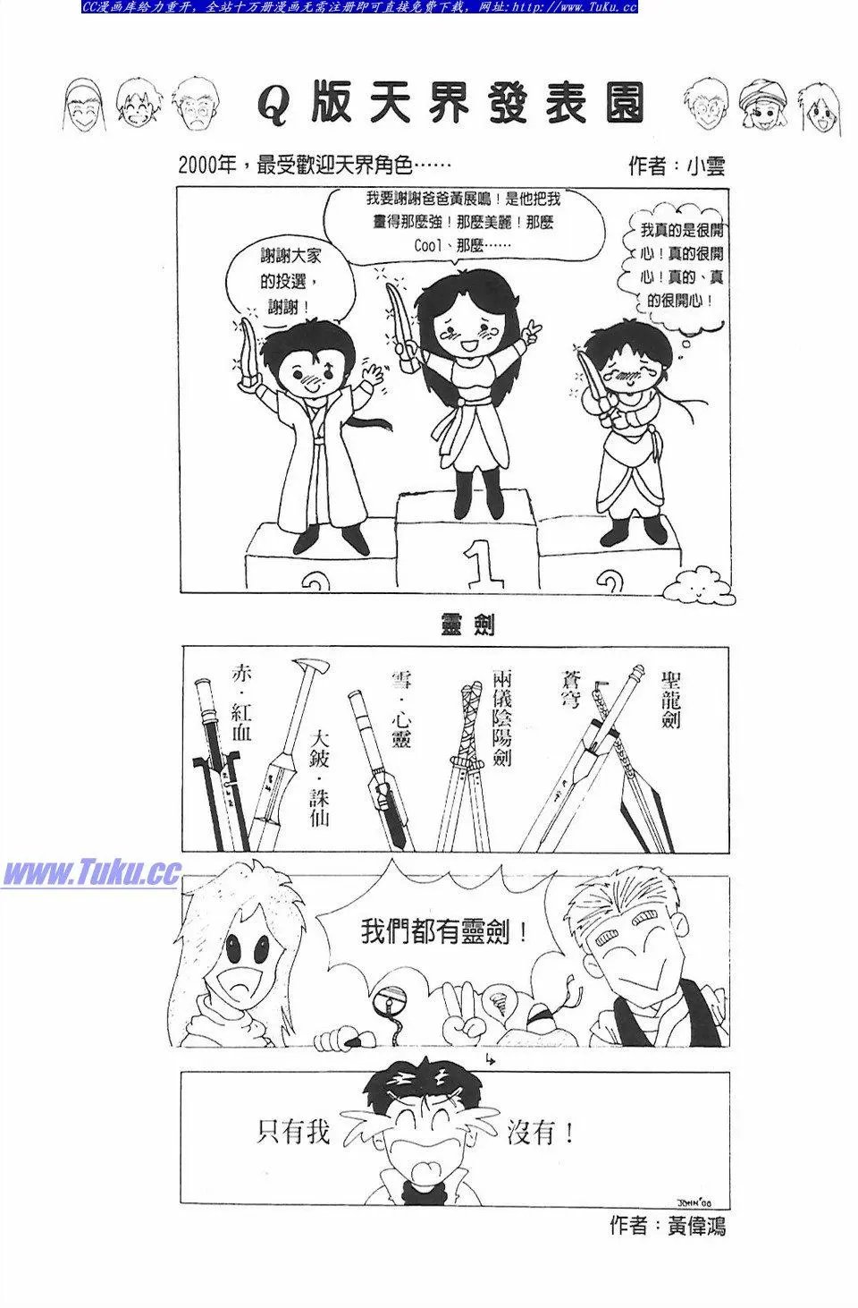 第12卷