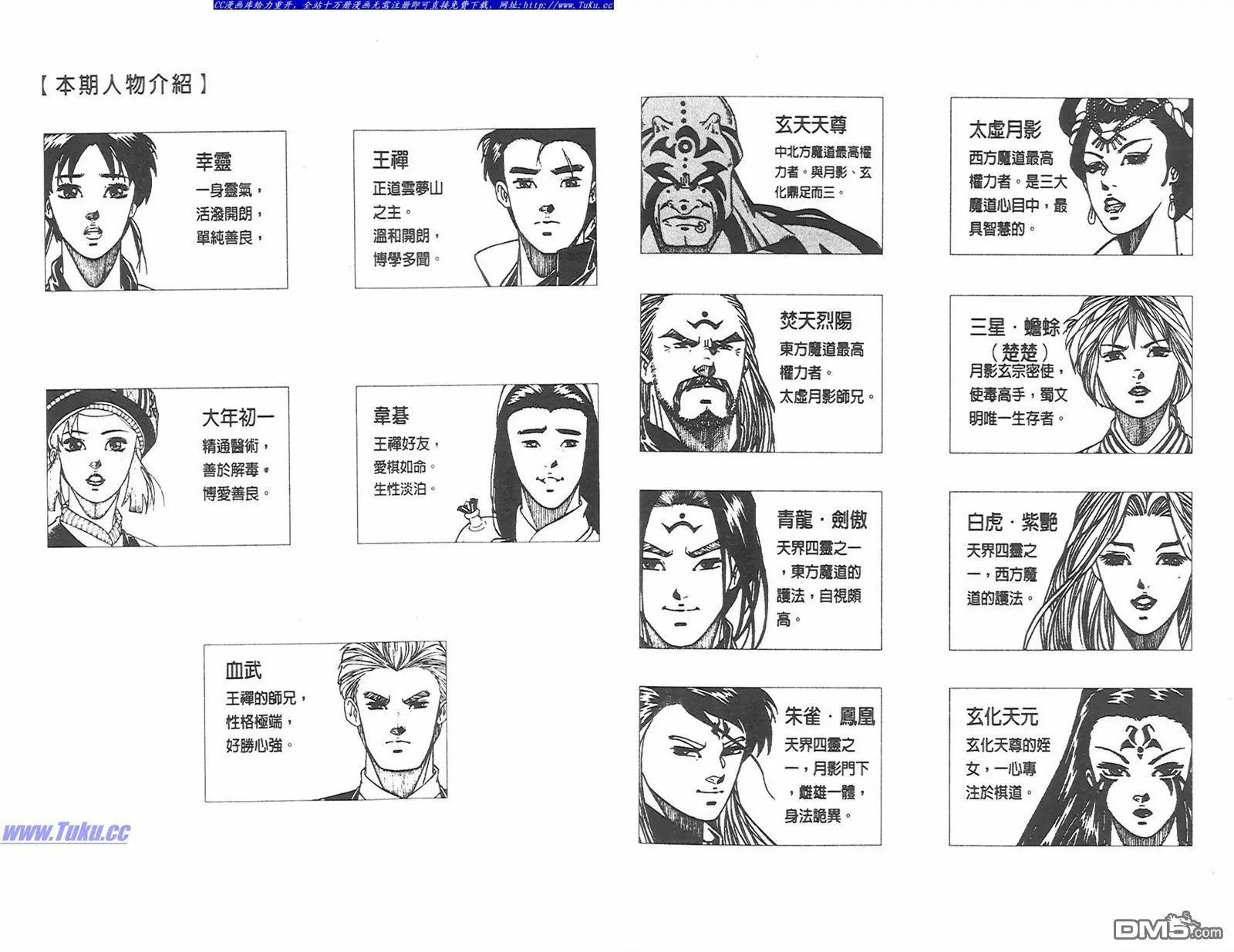 第13卷