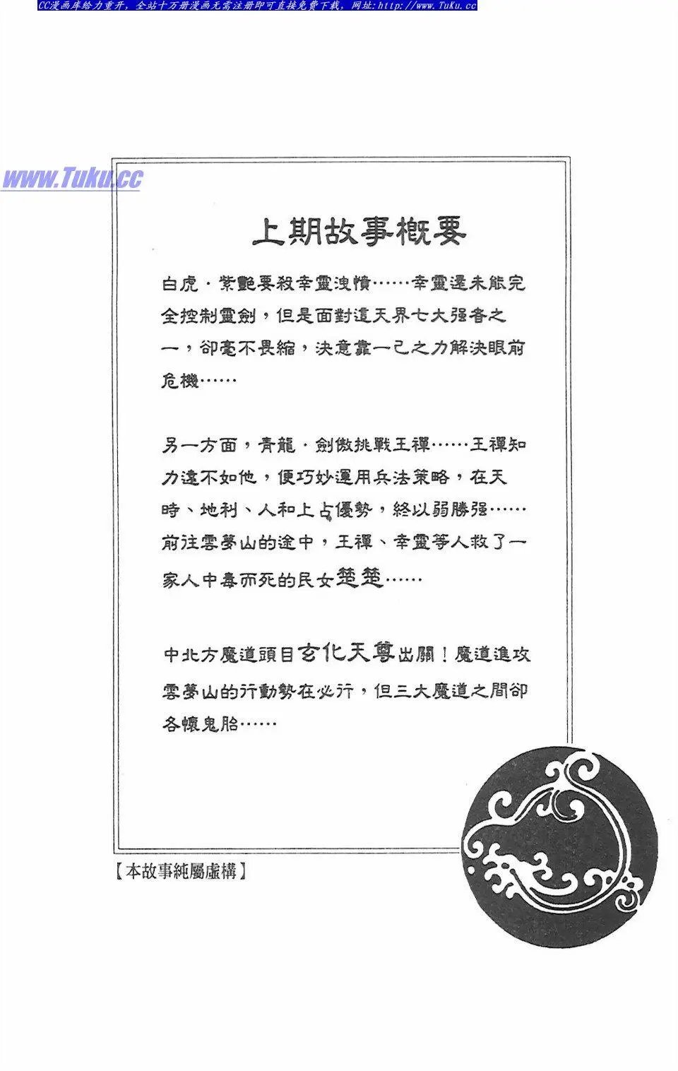 第13卷