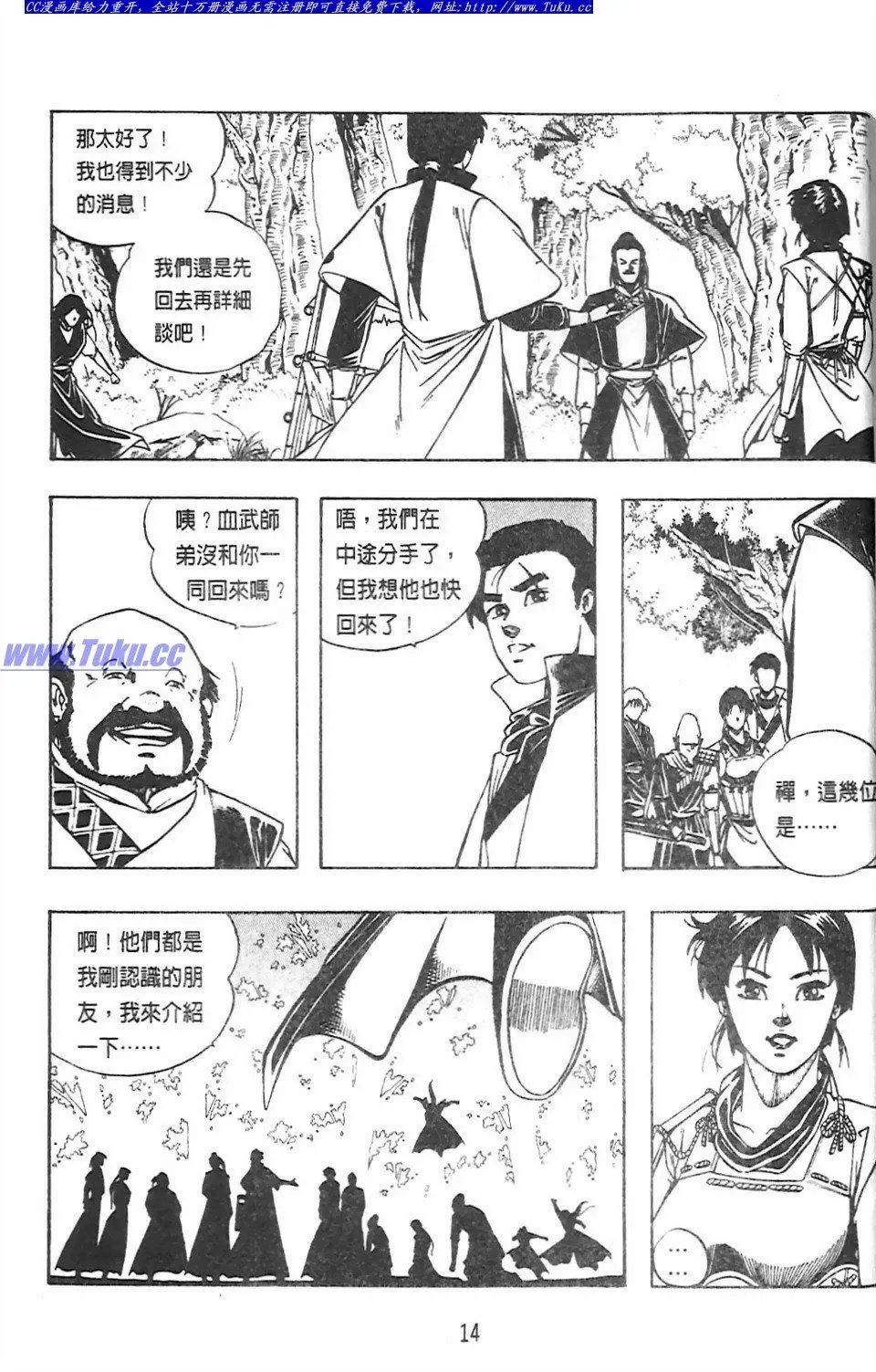第13卷