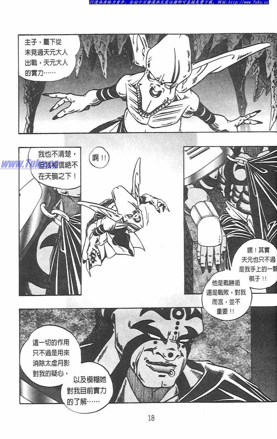 第13卷