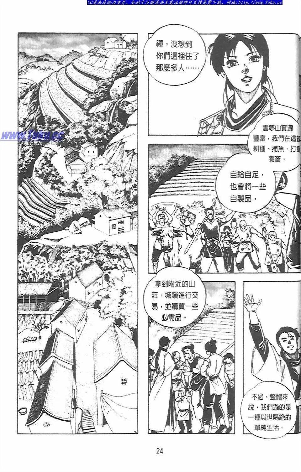 第13卷