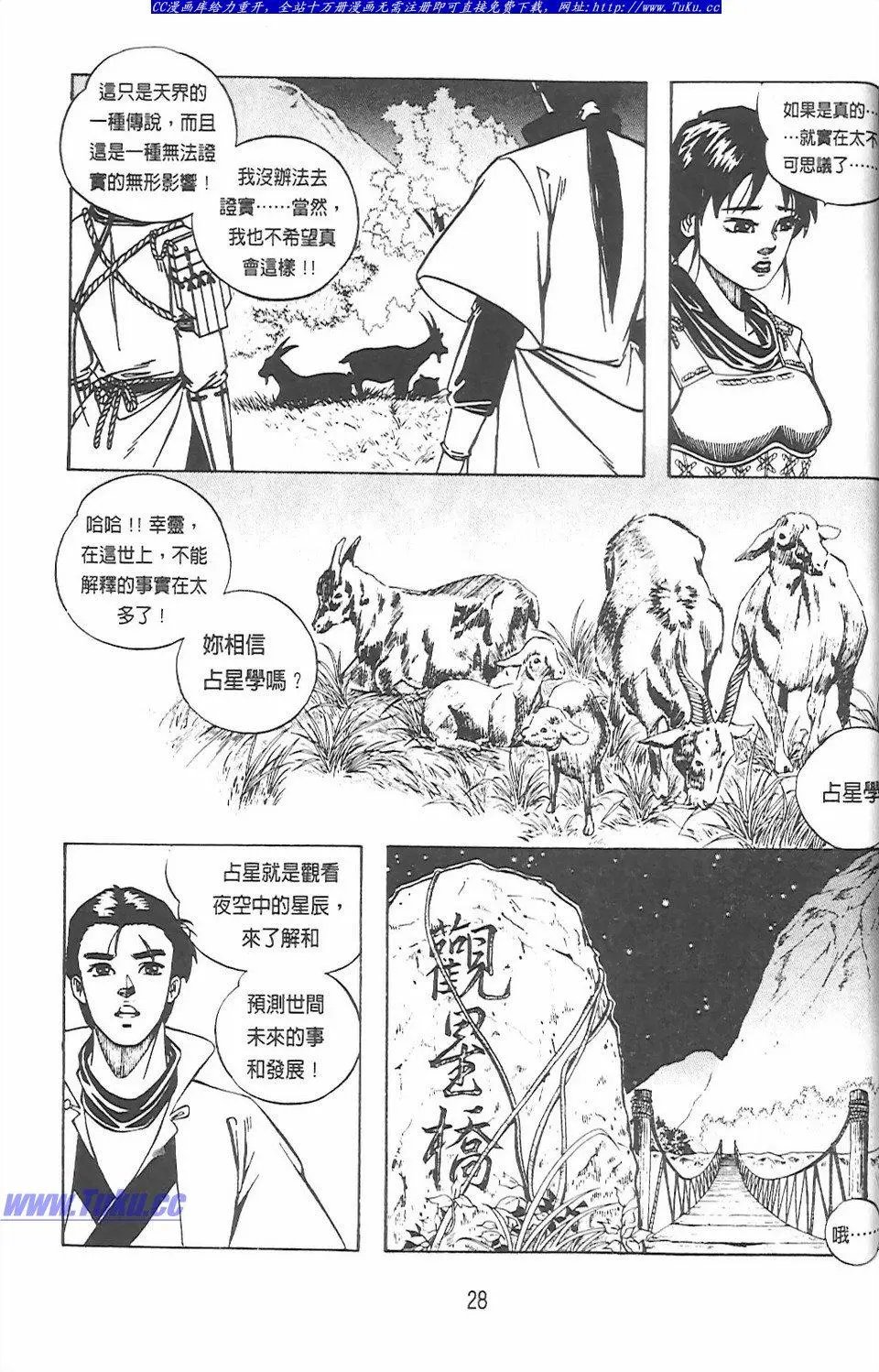 第13卷