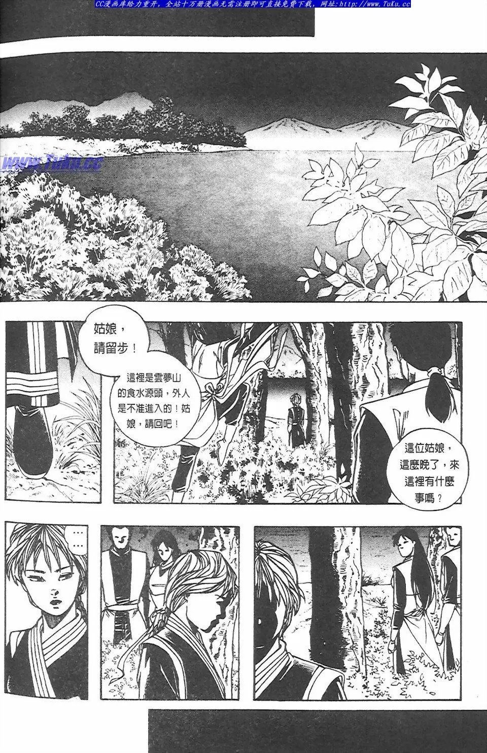 第13卷