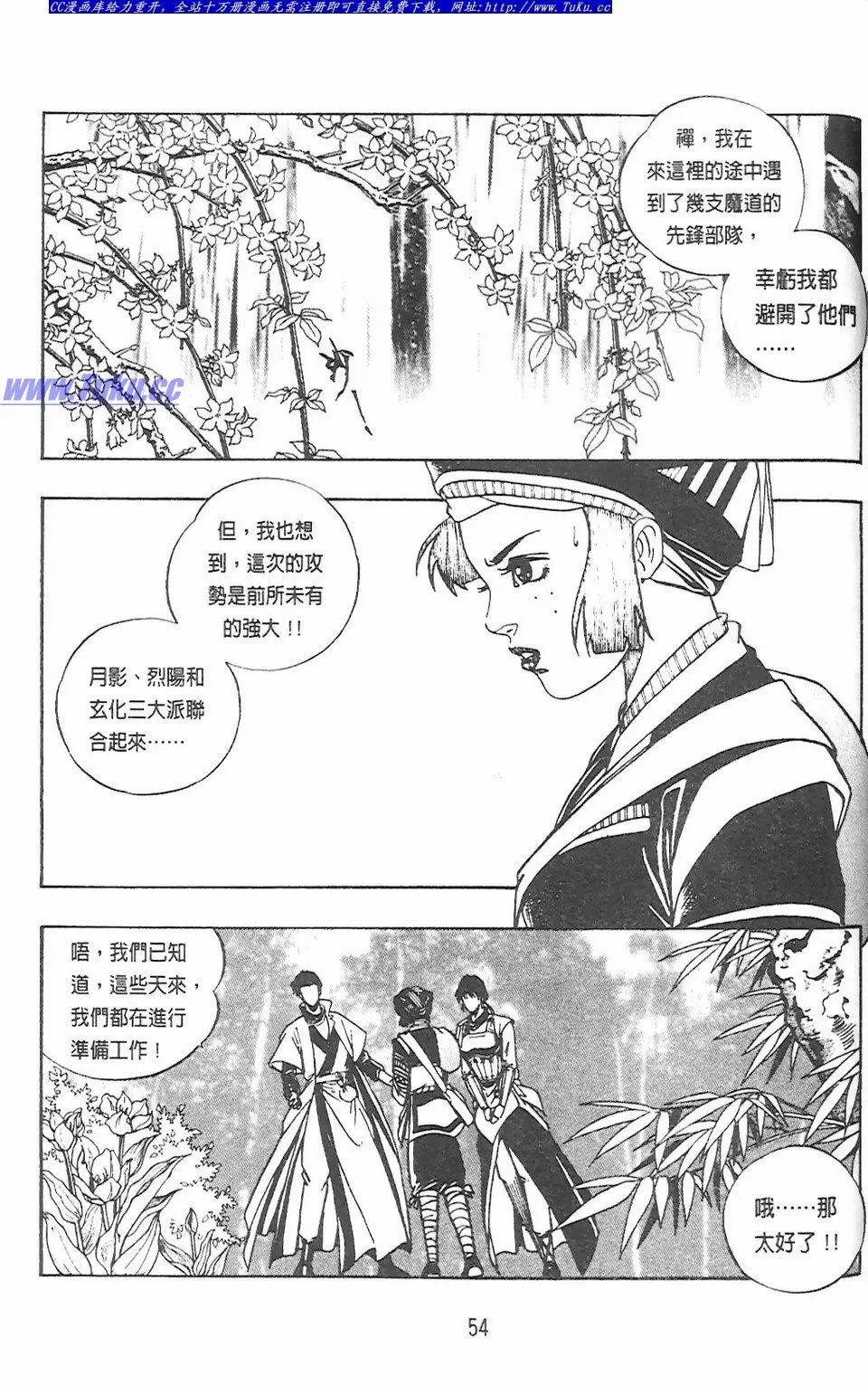 第13卷