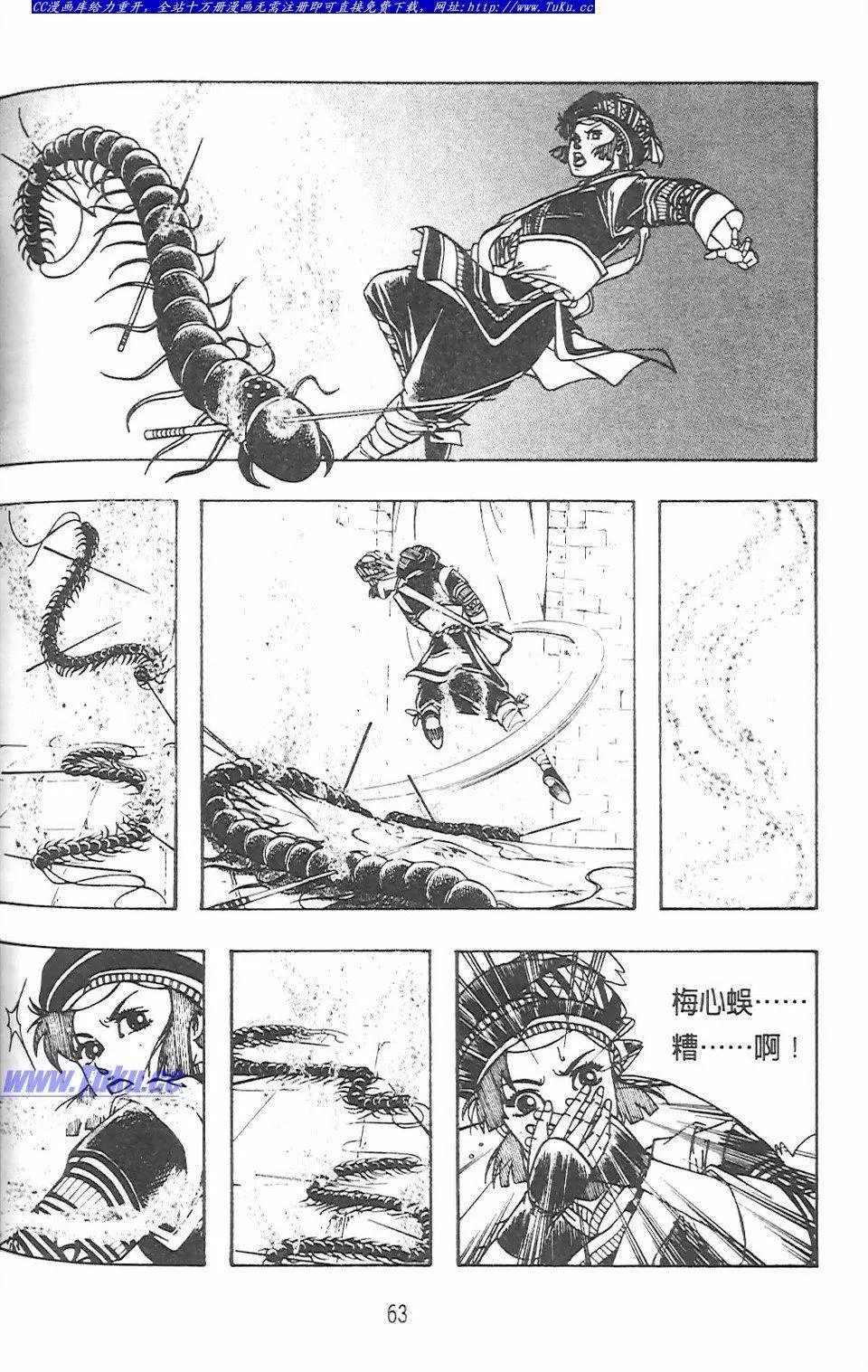 第13卷
