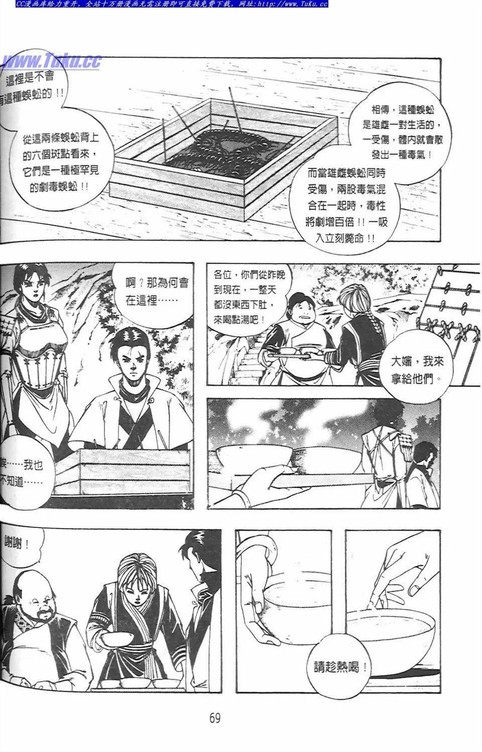 第13卷