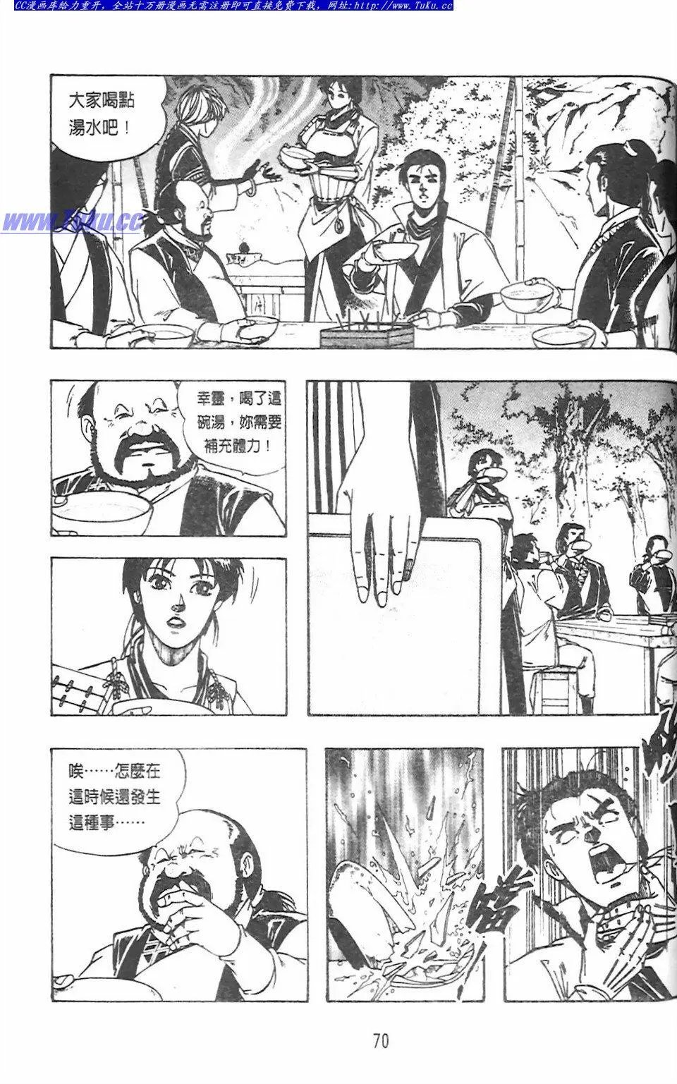 第13卷