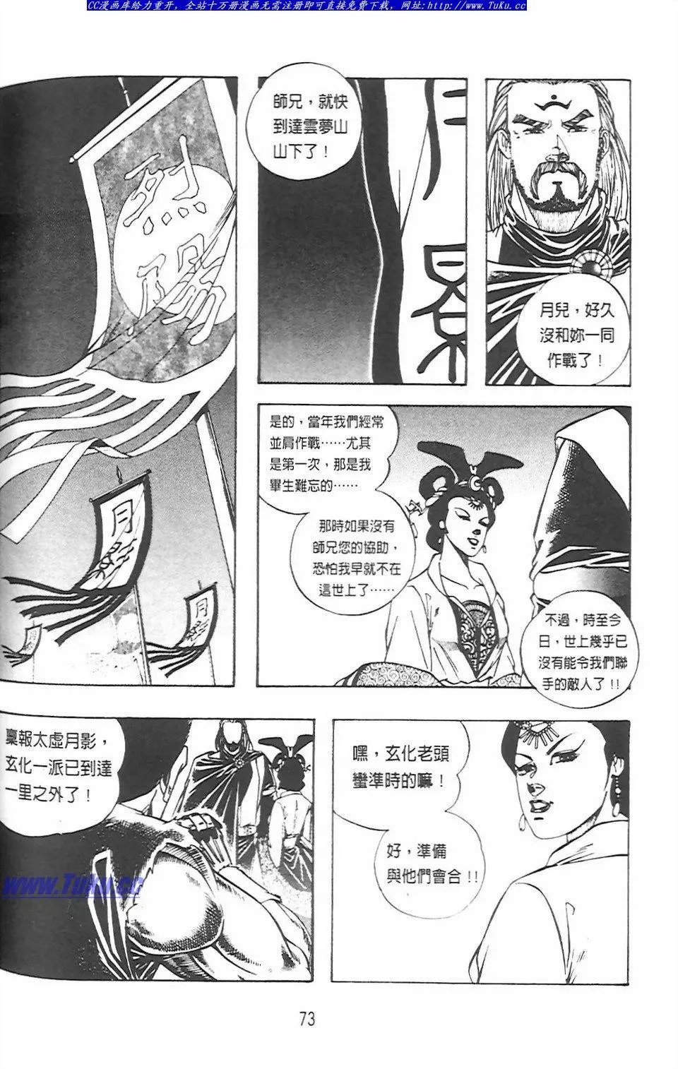 第13卷