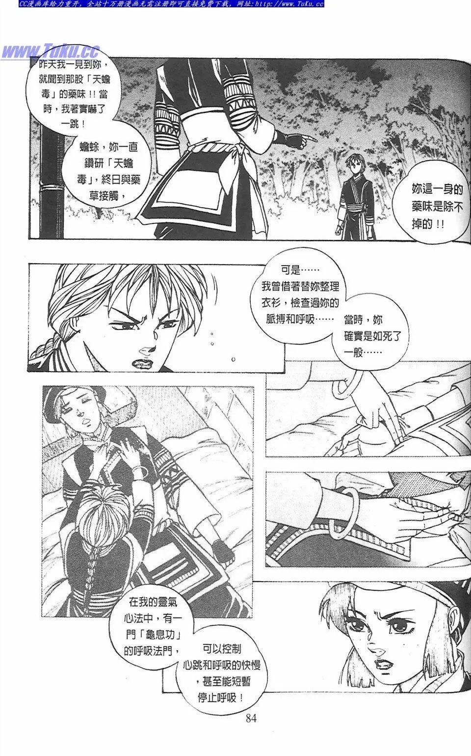 第13卷