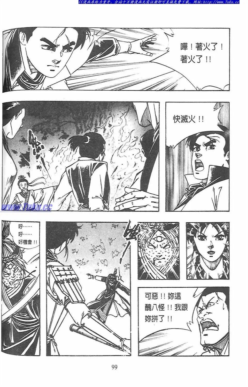 第13卷