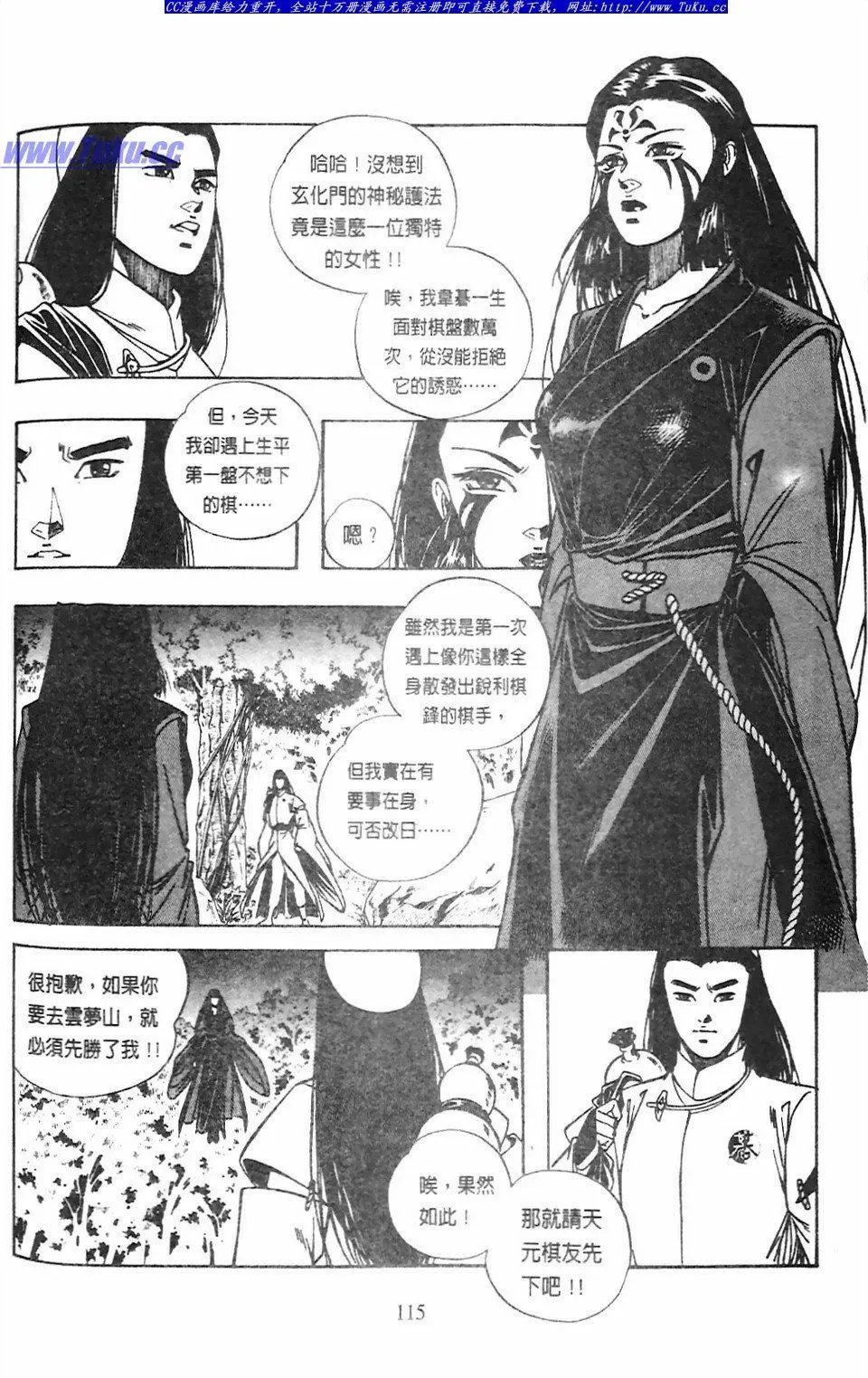 第13卷