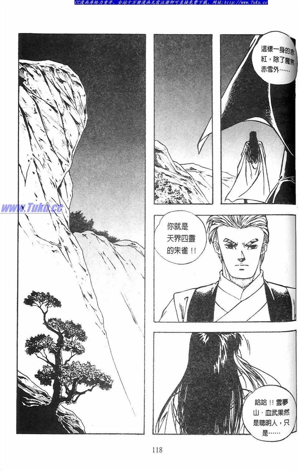 第13卷