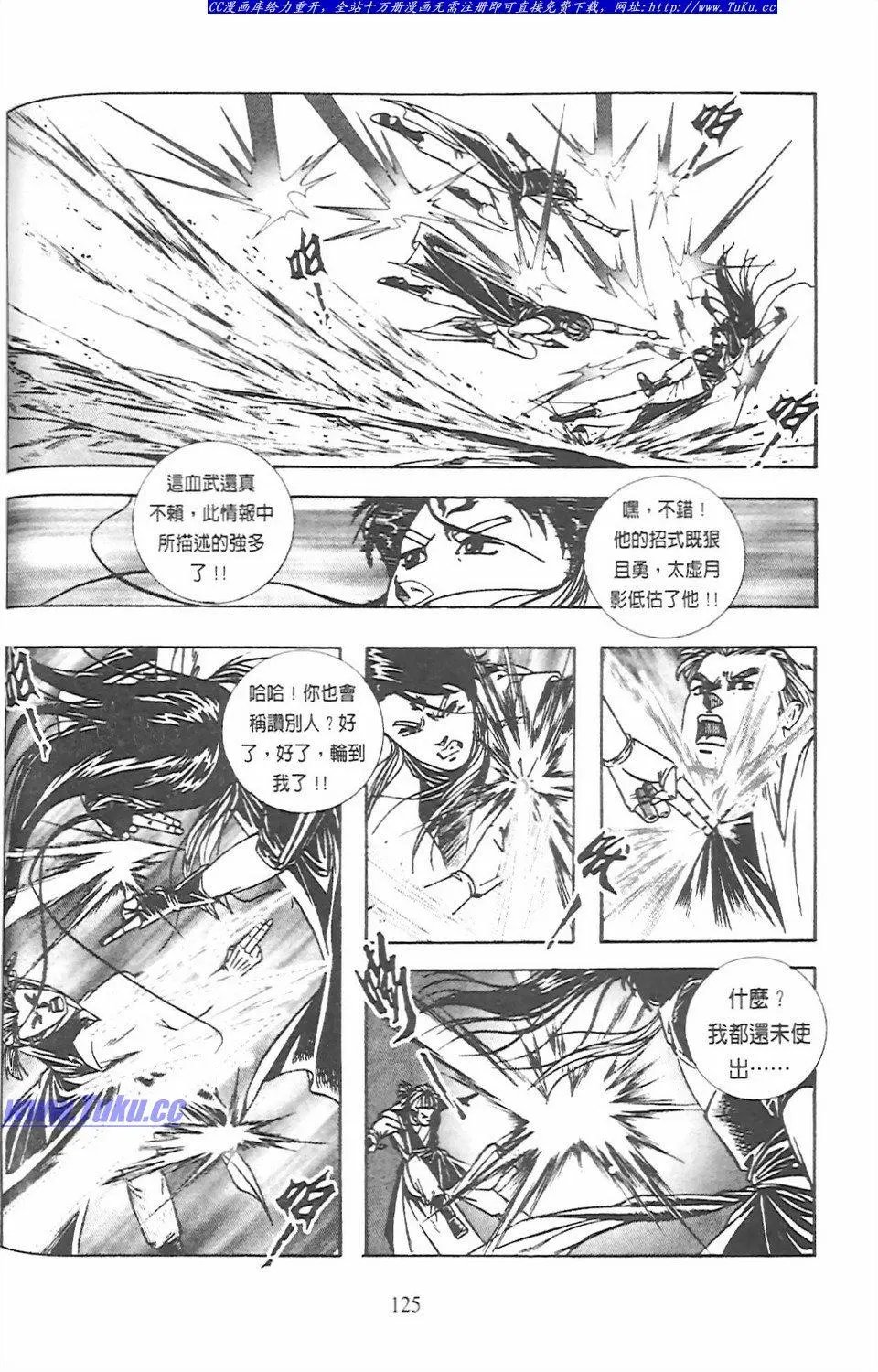 第13卷