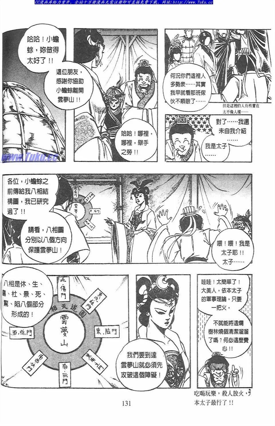 第13卷