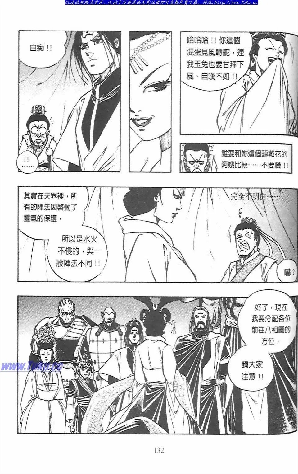 第13卷