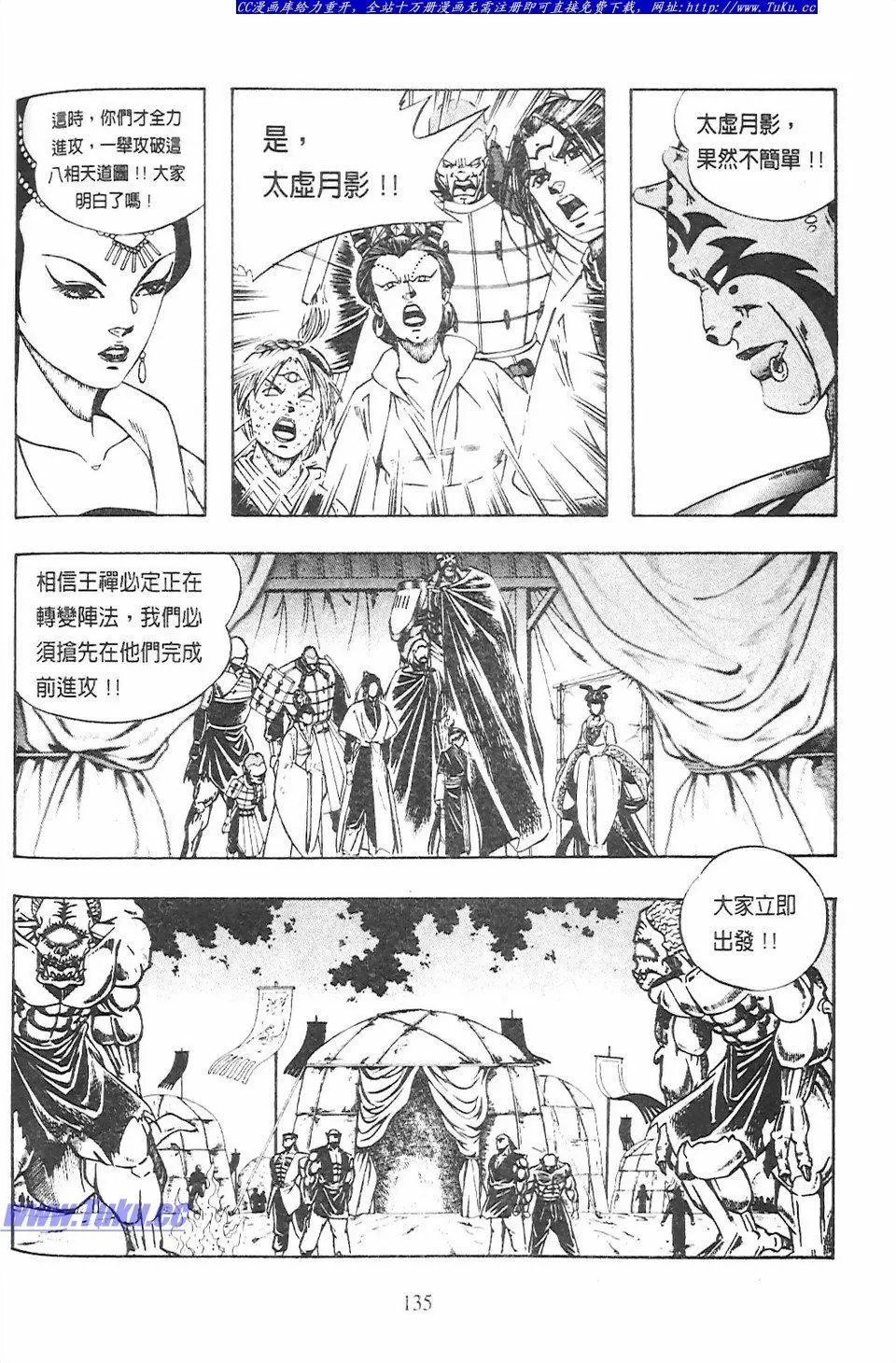 第13卷