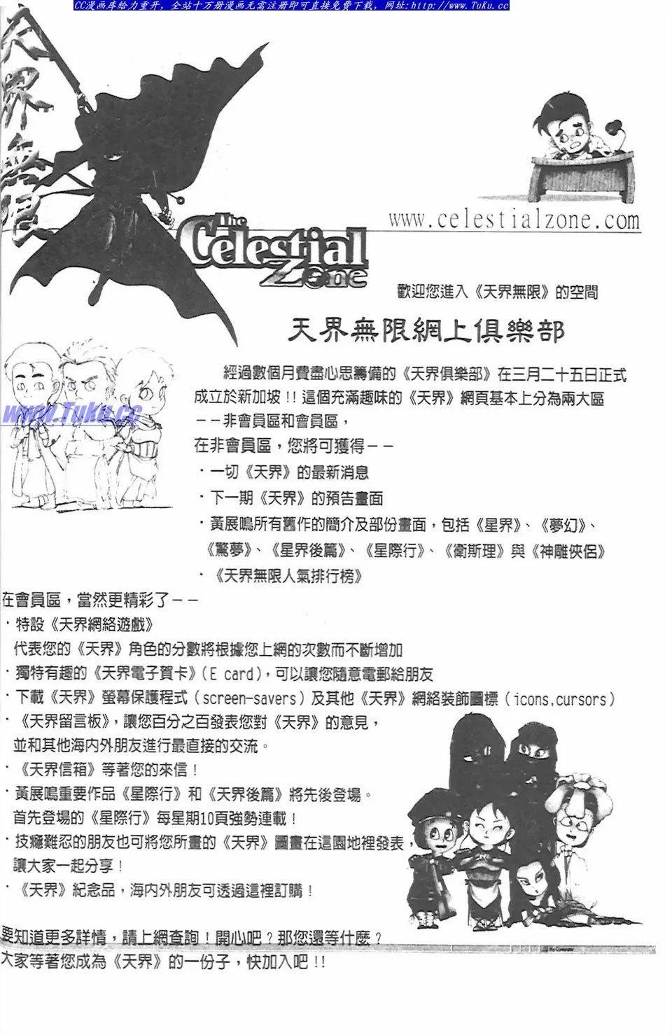 第13卷
