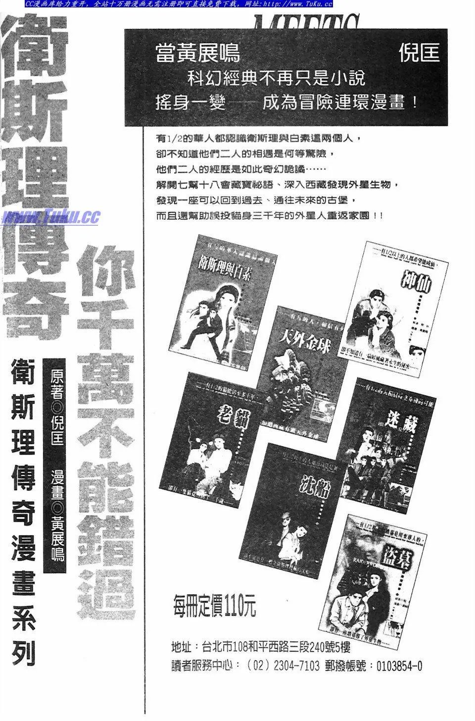 第13卷