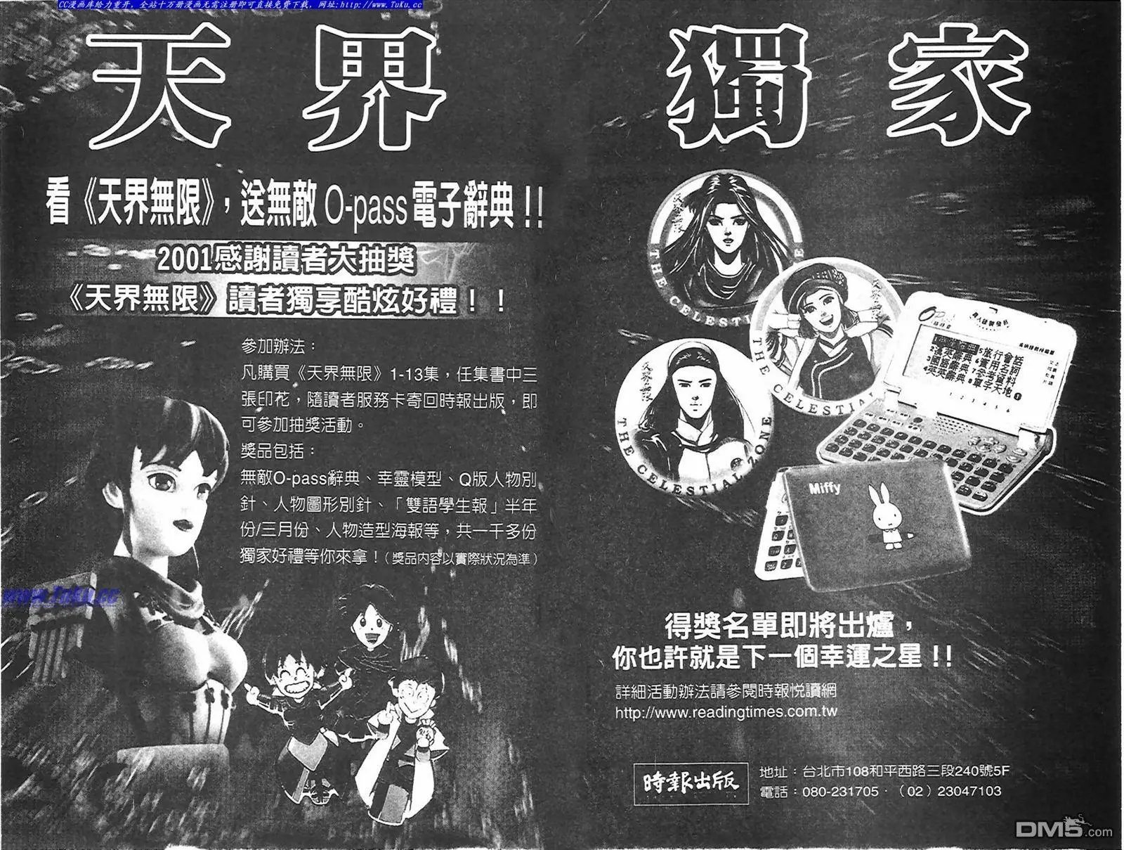 第13卷