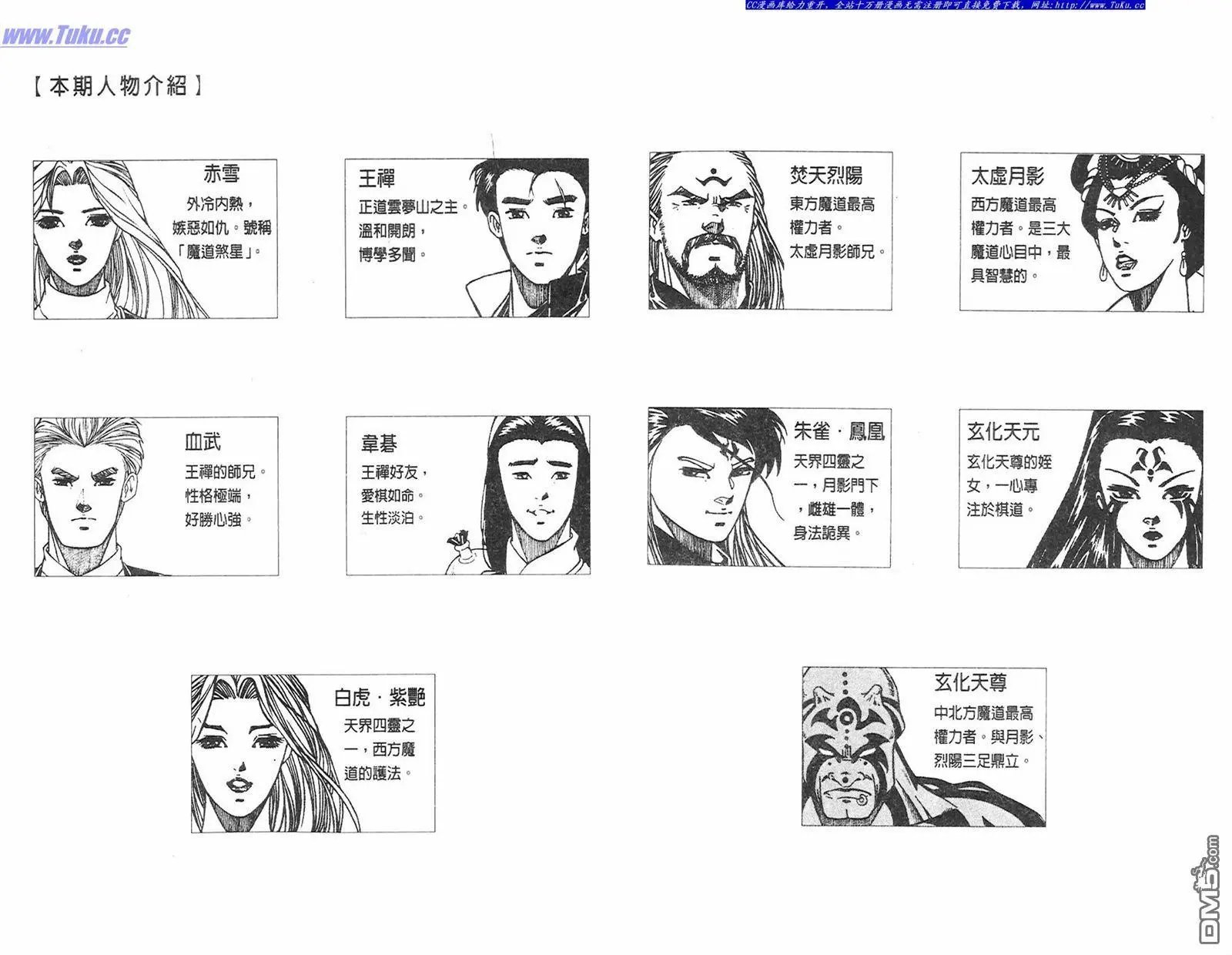 第14卷