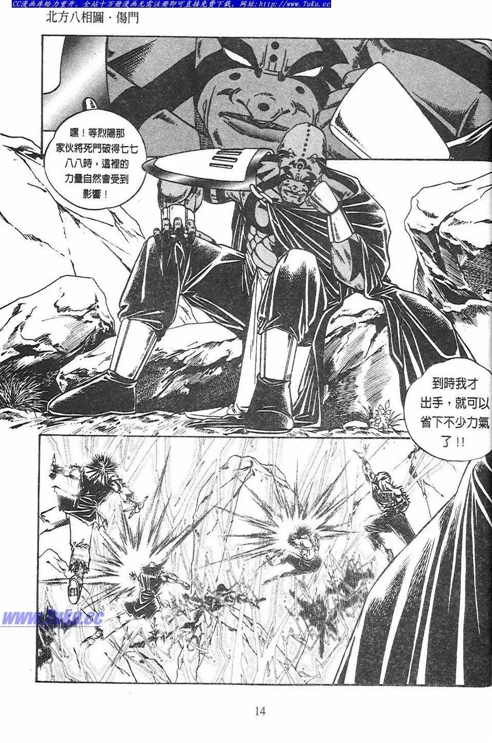 第14卷