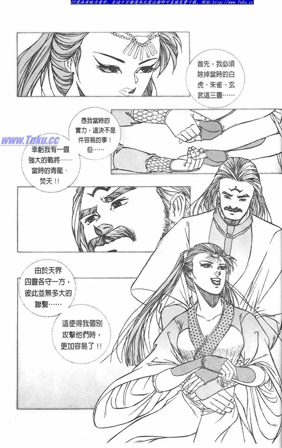 第14卷