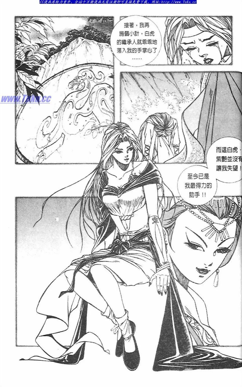 第14卷