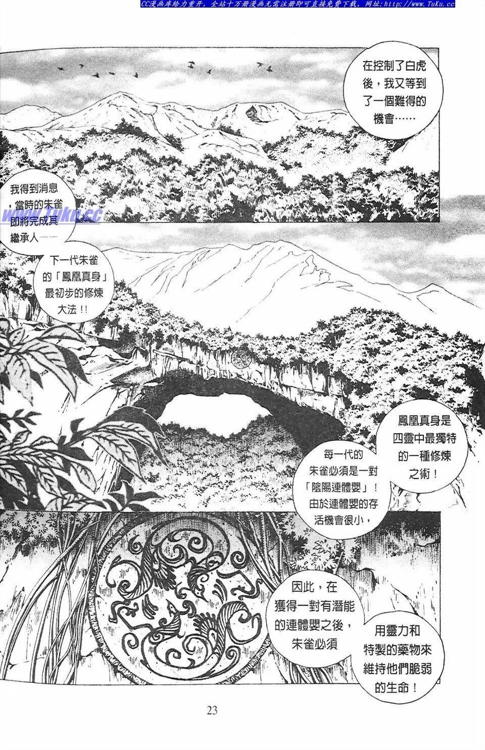 第14卷