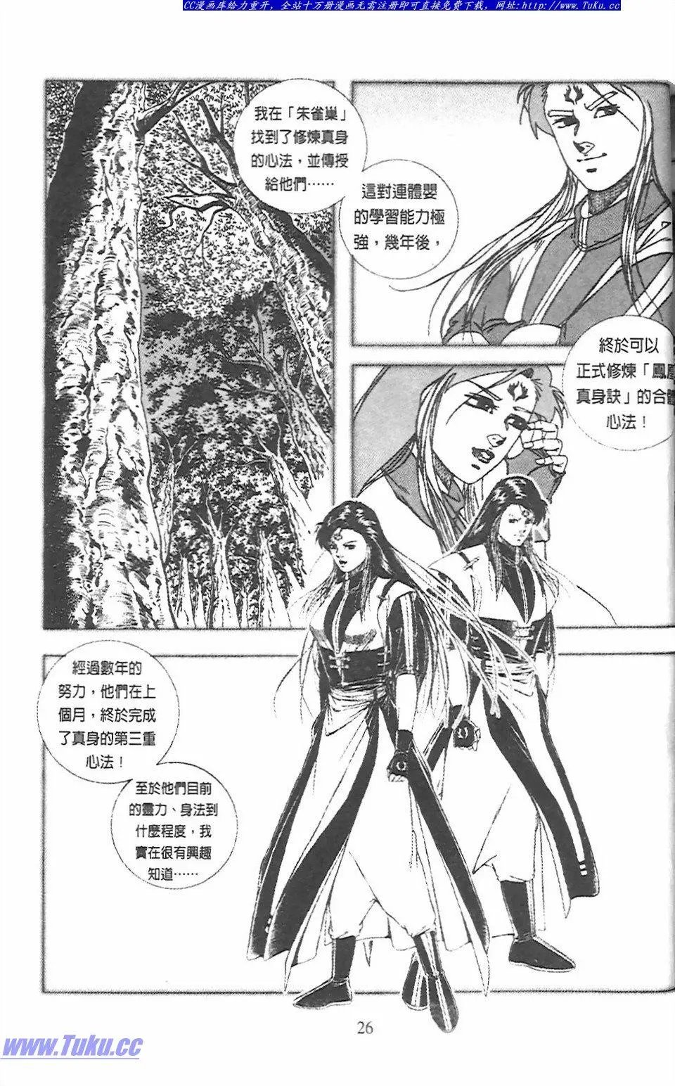 第14卷