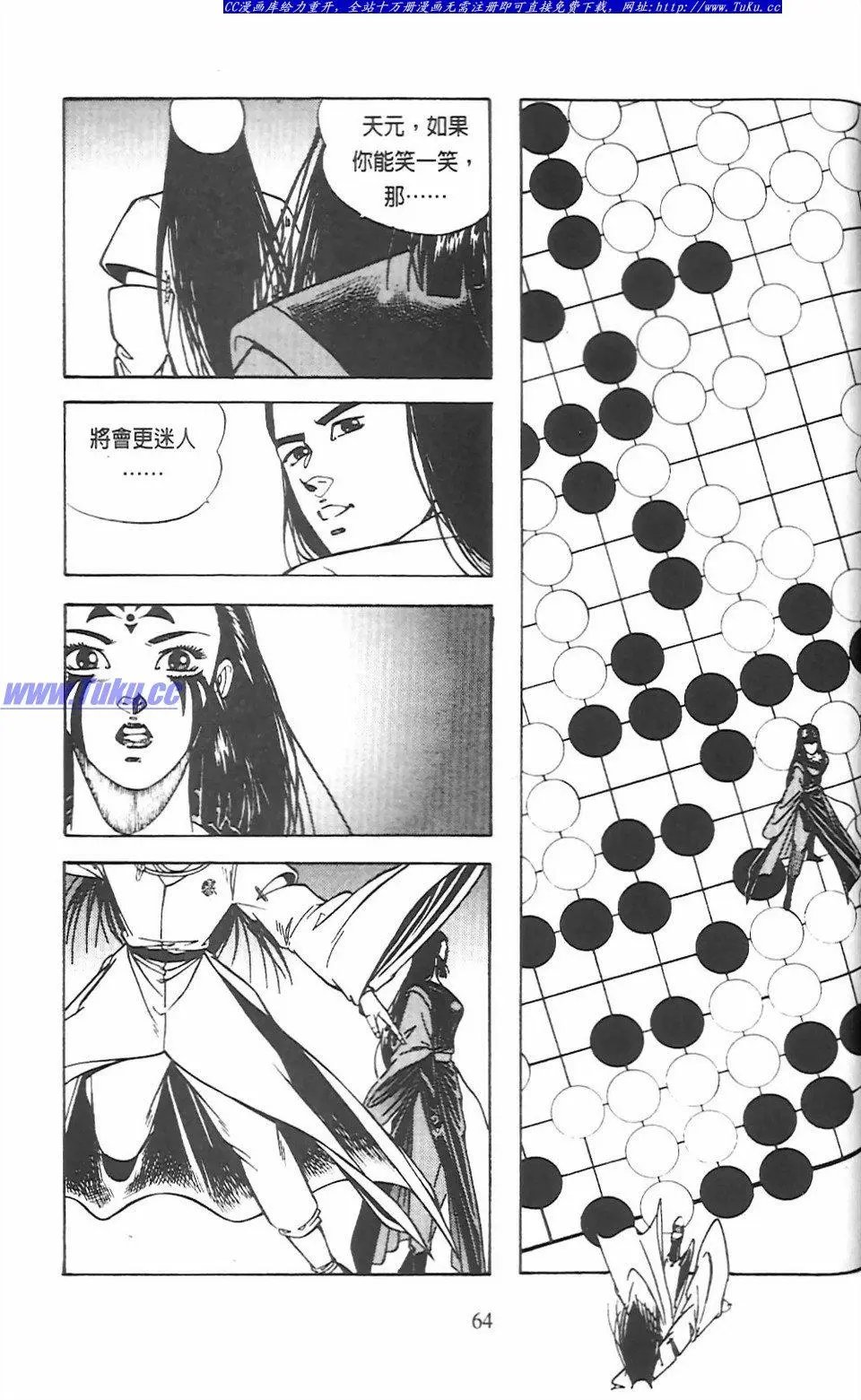第14卷