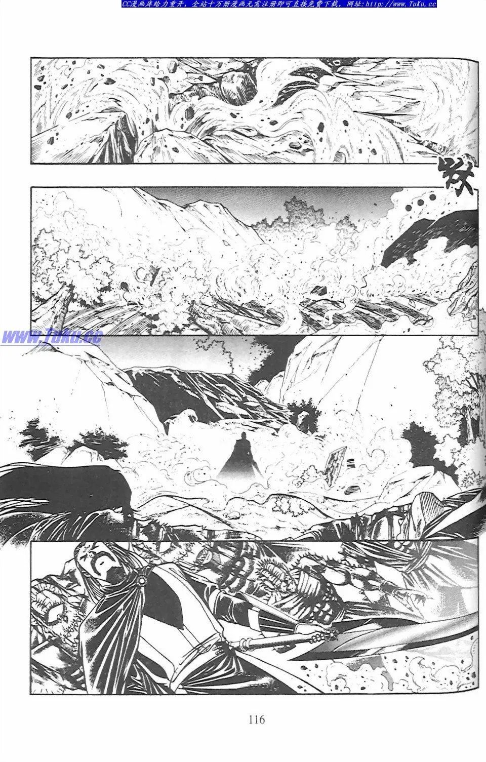 第14卷