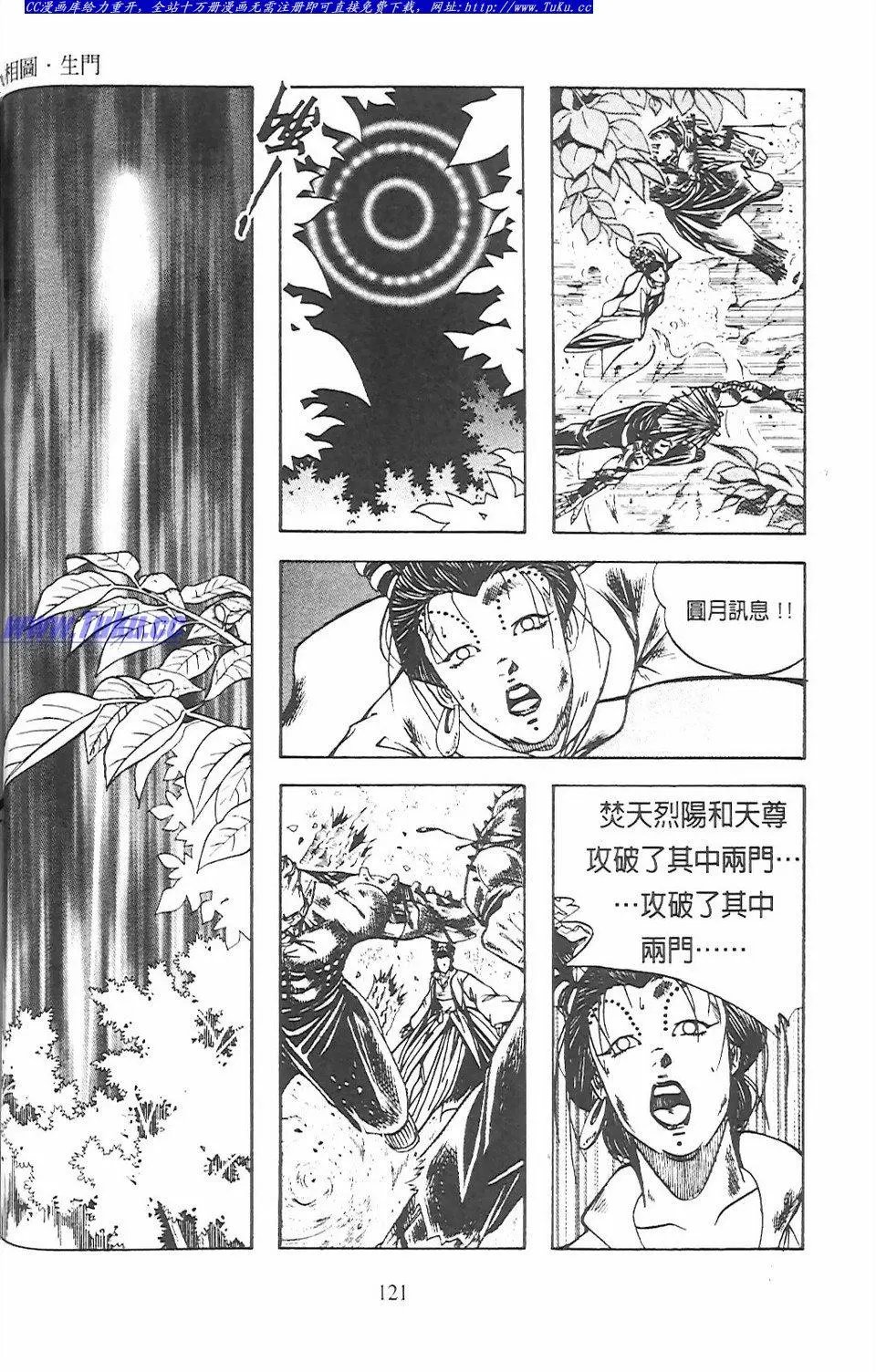 第14卷