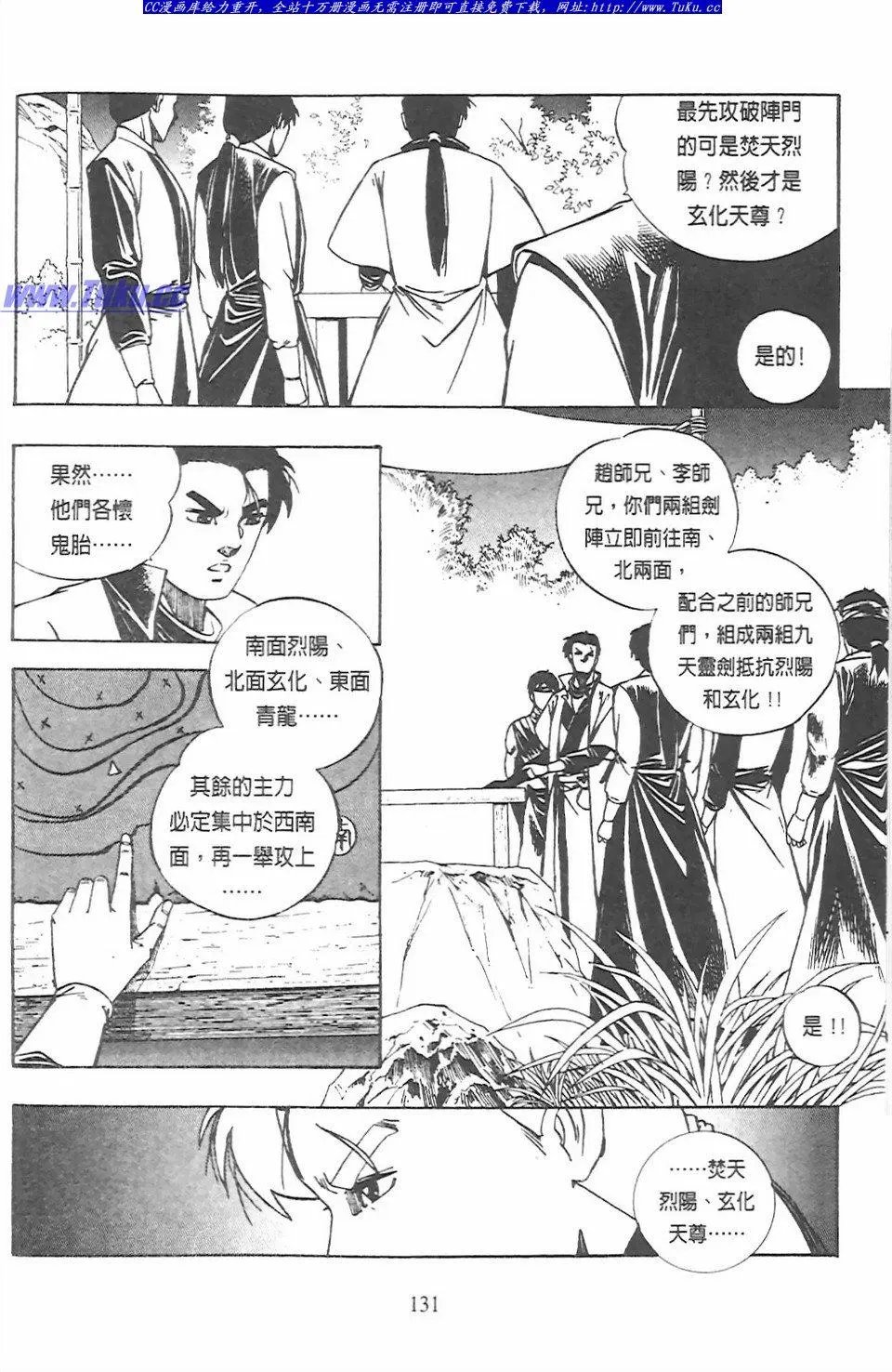 第14卷