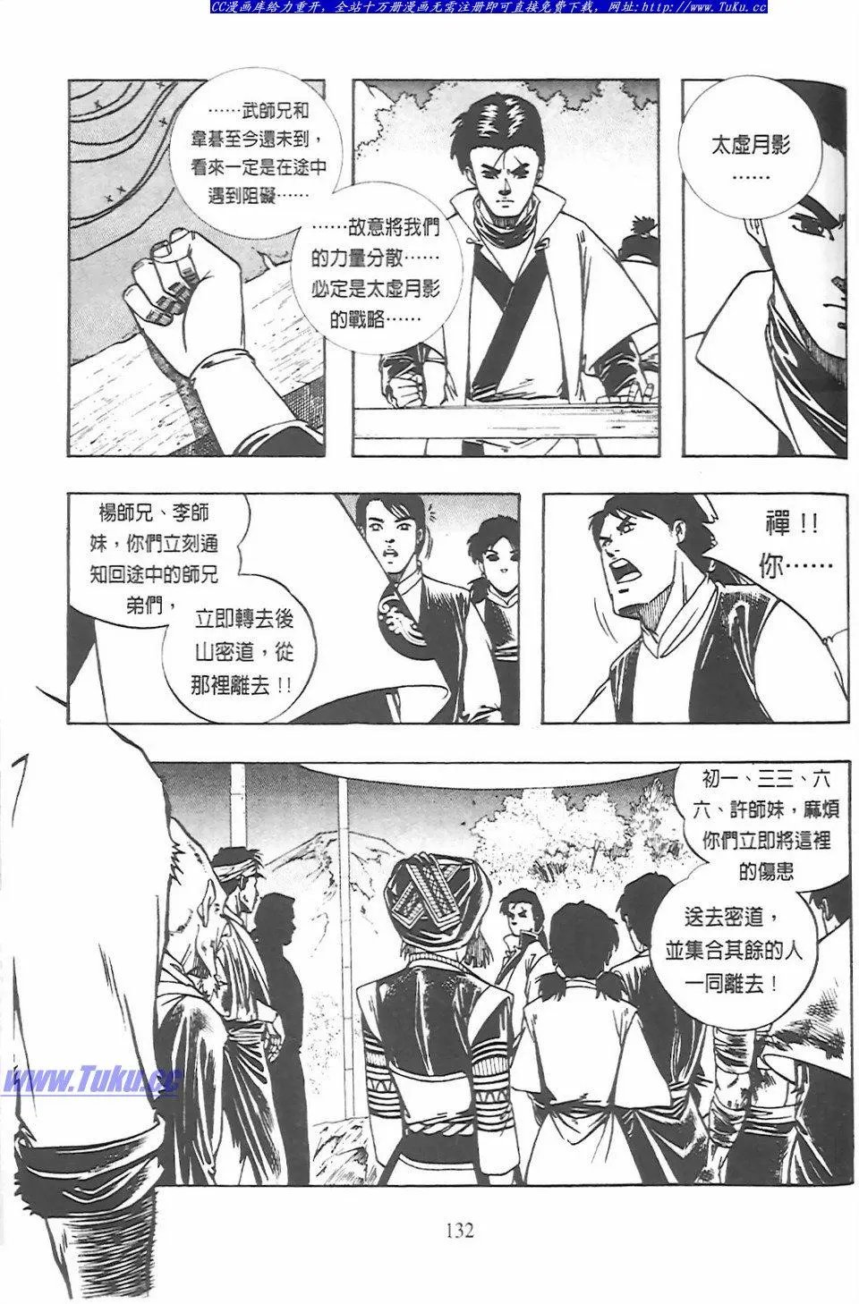 第14卷