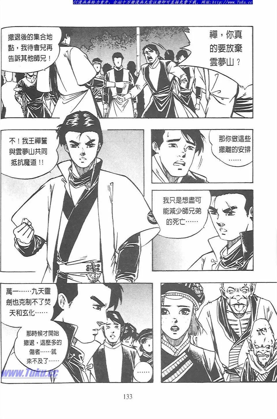第14卷