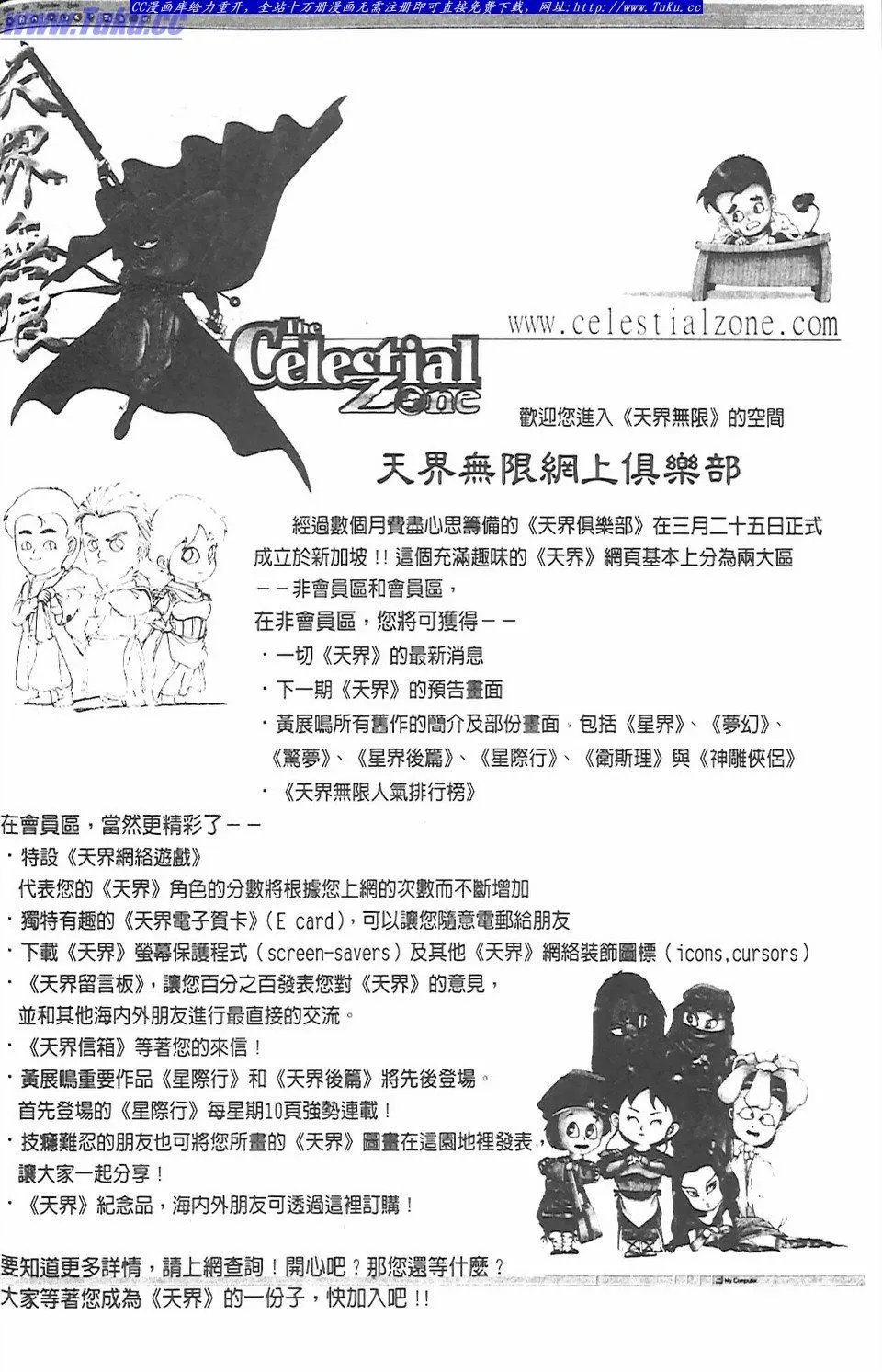 第14卷