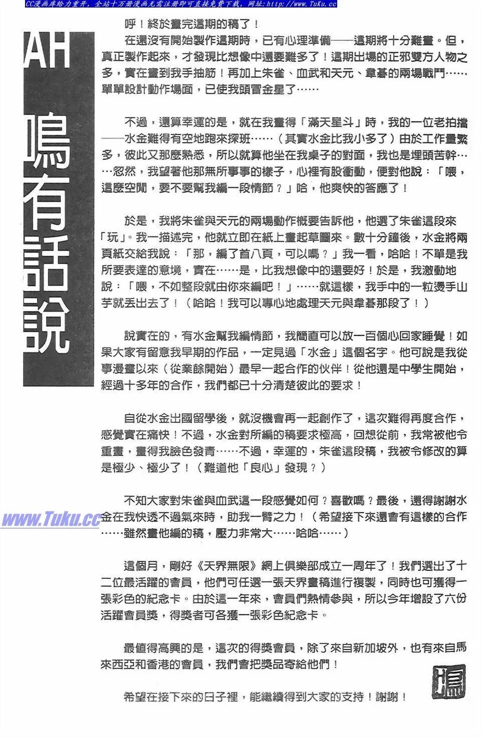 第14卷