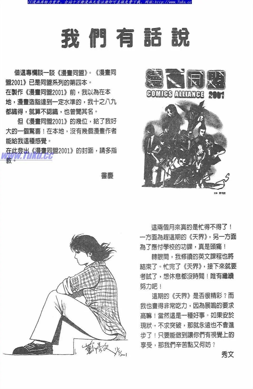 第14卷
