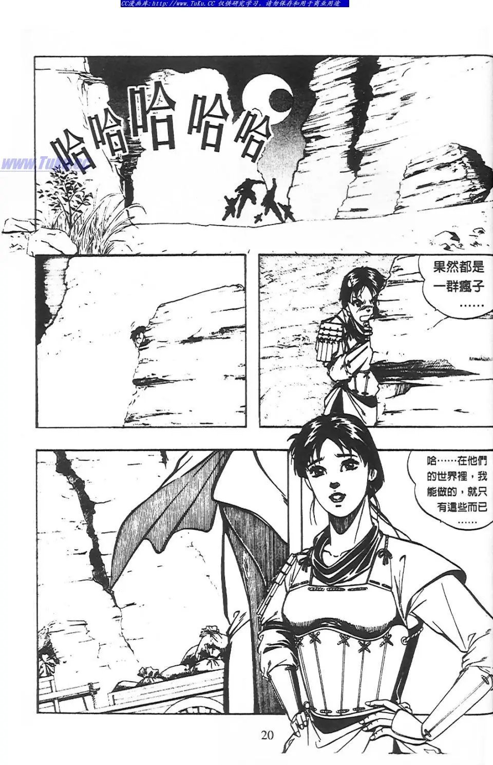 第2卷