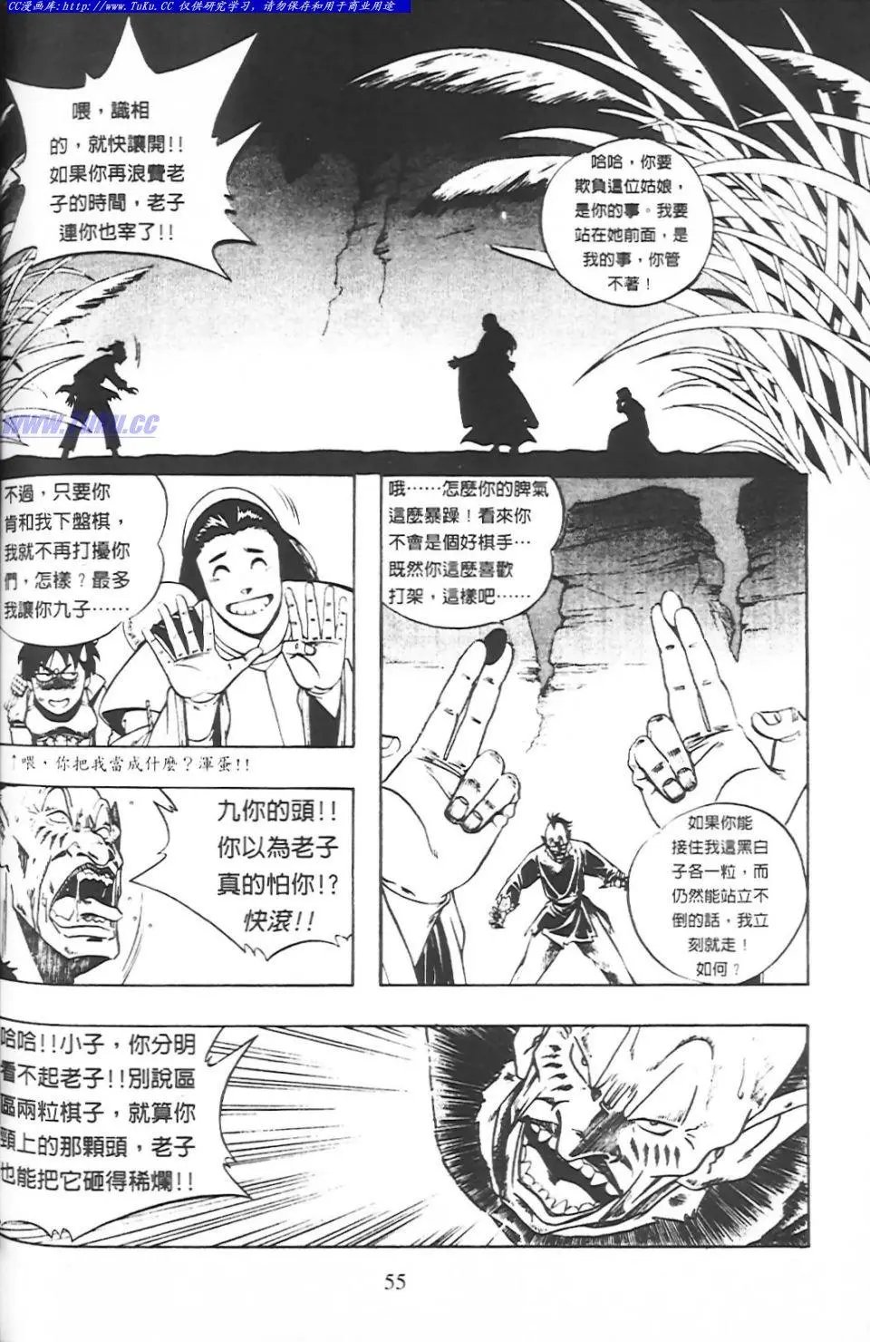 第2卷