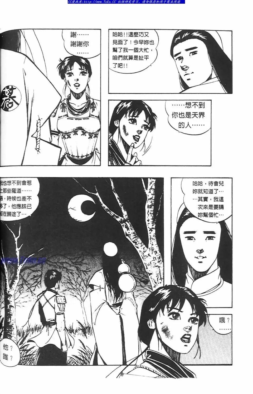 第2卷