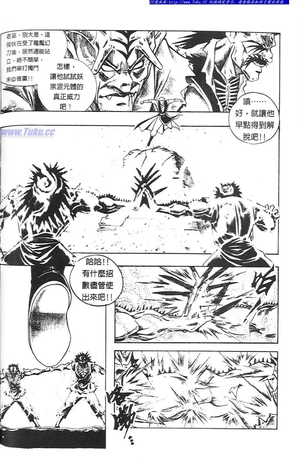 第2卷